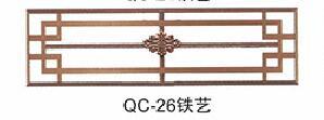 QC-65铁艺