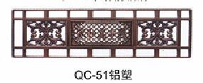 QC-51铁艺