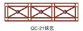QC-21铁艺