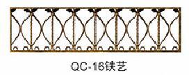 QC-16铁艺